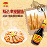 美极（Maggi） 鲜味汁 小麦原料炒菜蘸料调味汁 400ml 雀巢出品 实拍图