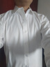 罗蒙（ROMON）【桑蚕丝免烫】长袖衬衫男士白衬衫修身衬衣商务职业男装白色38 实拍图