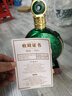 秉乾民酒 王茅创始人 53度 酱香型白酒 优级酒水 高档礼盒装 商务送礼 53%vol 1880mL 1坛 窖龄1951 实拍图