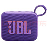 JBL GO4 音乐金砖四代 【国家补贴】蓝牙音箱 户外便携音箱 电脑音响 低音炮 jbl go4 音响 烟影紫 实拍图