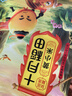 十月稻田 黄小米 可溯源  2.5kg 小米 五谷杂粮 粥米 早餐小米粥 5斤 实拍图