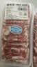鲜京采甄选宁夏滩羊肉卷原切250g*4盒羊肉片涮羊肉火锅食材清真源头直发 实拍图