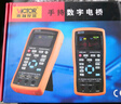 胜利仪器（VICTOR）万用表高精度型智能防烧数字万能表多功能家用 VC890G+ 实拍图
