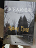 自营包邮 乡下人的悲歌  美国现任副总统 JD万斯作品 结合作者自身成长经历 理解当代美国社会现状 实拍图