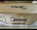 美的（Midea）16升燃气热水器天然气节能 【国补立减15%】三驱水伺服恒温 大水量MK6升级款 JSQ30-MK6S 实拍图