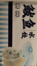 船歌鱼水饺 鲅鱼水饺460g/袋 24只 生鲜健康早餐夜宵 海鲜手工滋补速冻饺子 实拍图