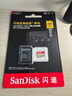 闪迪（SanDisk）256GB TF(MicroSD)内存卡 4K极速金卡A2 V30 U3行车记录仪 运动相机无人机 监控存储卡 读190MB/s 实拍图