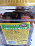 三只松鼠四色葡萄干400g 新疆特产罐装开袋既食葡萄干蜜饯果干休闲零食 实拍图