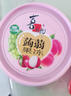 喜之郎蒟蒻果冻20克x26包共520克一大桶3口味 0脂肪 休闲儿童零食 实拍图