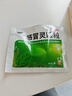 999三九感冒灵颗粒10g*9袋感冒药解热镇痛用于感冒引起的头痛发热鼻塞流涕咽痛,缓解感冒症状 实拍图
