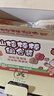 金晔0添加剂山楂棒原味陈皮蓝莓桑葚棒棒糖4种口味儿童零食40支 实拍图