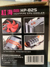 超频三（PCCOOLER）红海MINI CPU散热器（多平台/2热管/红海迷你/8cm风扇/附带硅脂） 实拍图