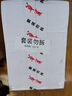 长城 耀世东方 特藏1988高级赤霞珠干红葡萄酒 750ml*6瓶 整箱装  实拍图