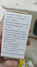 [新光] 伸筋丹胶囊0.15g*60粒/瓶 实拍图