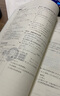 【高二必刷题京】2026高中必刷题高二选修一2025选修二数学选修三人教版A狂K重点新高考新教材化学物理选择性必修一必刷题物理必修三课本同步练习册： 26数学选修二人教A版 实拍图