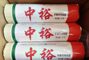中裕面条 手擀风味挂面 汤面拌面炒面早餐方便速食山东北方面2斤 实拍图