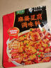 白象炒菜王调味炒菜料炒粉炒面煲汤烧烤拌馅料家用调味品240g 实拍图