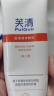 芙清【药店速发】芙清 医用促愈功能性医用膏体敷料 医美术后皮肤修复 【械字号】医用膏体敷料 洁面乳 1盒（75g） 实拍图