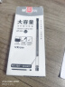 晨光(M&G)文具巨能写 拔帽中性笔0.5签字碳素笔商务全针管学生水笔办公用品 大容量黑笔 12支/盒AGPY5501 实拍图