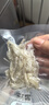 燕福元 燕窝干盏燕条碎 溯源进口小燕条20g 怀孕产妇女坐月营养礼品礼盒 实拍图