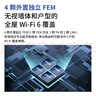普联（TP-LINK） AX3000满血WiFi6千兆无线路由器 5G双频游戏路由 Mesh 3000M无线速率  XDR3050易展版 实拍图