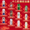 kronenbourg 1664嘉士伯全家福500ml*12罐精酿啤酒礼盒送礼组合整箱装 实拍图