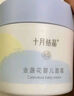 十月结晶婴儿润肤乳宝宝金盏花身体乳儿童保湿乳滋润补水护肤135g 实拍图