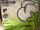 洁柔一次性内裤孕妇产妇女纯棉旅行出差便携免洗无菌抑菌大码日抛内裤 实拍图