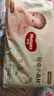 好奇（Huggies）心钻装小森林纸尿裤M50片(6-11kg)中号尿不湿透气夏季超薄 实拍图