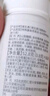 同仁堂维生素c维生素e烟酰胺片 多种复合维生素片烟酸vcve片 66片*3瓶 实拍图