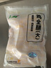 上鲜 鸡全腿 2.4斤 冷冻 出口级 鸡大腿烤鸡腿炸鸡腿鸡肉清真食品 实拍图