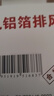 潜水艇（Submarine）排风管加厚铝箔伸缩通风管厨房抽油烟机管道排烟管LB180-200京 183mm×2米 实拍图