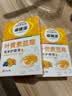 优诺康叶黄素蒸汽眼罩发热敷睡眠遮光眼贴缓解儿童视力眼疲劳干涩改善 【高品质款】叶黄素1包（共10贴） 实拍图