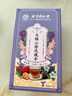 朕皇北京同仁堂乌梅山楂玫瑰茶消消乐果茶桑葚养生茶150g/盒  实拍图