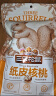 三只松鼠纯坚果礼盒2365g/20件 零食大礼包松子腰果开心果 端午团购送礼 实拍图