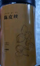 云南白药陈皮丝90g 新会陈化药柑丝 理气健脾煲汤煮茶罐装防潮办公室养生  实拍图