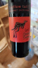 黄尾袋鼠（Yellow Tail）缤纷系列红酒 加本力赤霞珠红葡萄酒 750ml 智利版原瓶进口 实拍图