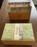 華萃高档茶叶礼盒装明前龙井2026新茶特级6A绿茶送老丈人领导长辈老师 【木制瓷罐送茶具】明前龙井礼盒装240g*1套 实拍图