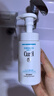 珂润（Curel）保湿洁颜泡沫150ml 弱酸性洁面氨基酸洗面奶 敏感肌适用 男女通用 实拍图