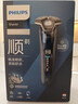 飞利浦（PHILIPS）【周杰伦推荐】电动剃须刀旋护7系 SkinIQ高端系列护肤级刮胡刀 生日礼物送老公送男友 国家补贴 实拍图