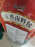 云山半五香卤料包15g*10小包炖肉料炖牛羊肉香料家用酱牛肉卤肉纱布袋 实拍图
