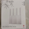 中兴（ZTE）巡天BE3600Pro青云版 自研芯片2.5G网口WiFi7千兆双频聚合 智能游戏加速上网管理  实拍图