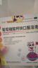 扶娃三宝 葡萄糖酸钙锌口服溶液10ml*36支儿童补钙锌赖氨酸液体钙用于治疗缺钙锌引起的小儿生长发育迟缓厌食 实拍图