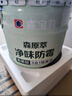 嘉宝莉乳胶漆室内家用自刷内墙白色环保补墙油漆墙面漆涂料3合1森原萃20kg/15L 实拍图