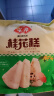 安井 桂花糕 300g*3袋 每袋10块装 发糕状元糕 家庭装 速冻早餐半成品 实拍图