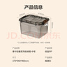 京东京造 摩卡轻奢系列塑料收纳箱零食书本衣物玩具收纳透明60L  实拍图