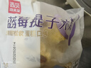 西贝莜面村蓝莓提子米糕180g*3袋装主食 早餐面点 下午茶点心 儿童早餐 糕点 实拍图