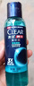 清扬（CLEAR）男士沐浴露套装活力运动600g+100g冰凉酷爽600g+100g 实拍图