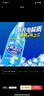 统一 海之言电解质饮料柠檬口味 500ml*15瓶/箱 （新老包装随机发货） 实拍图