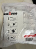 粮全其美手抓饼原味100g*20片装健康早餐卷饼 培根香肠火腿烤肠伴侣零食 实拍图